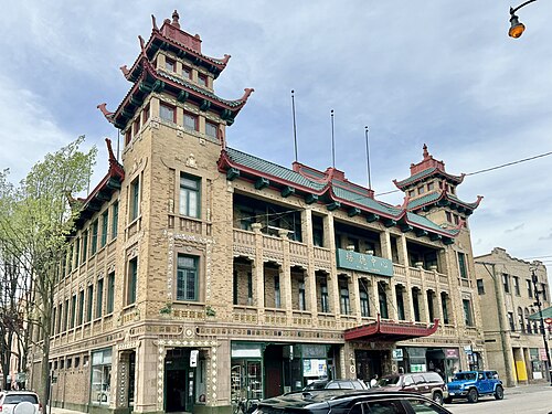 Pui Tak Center